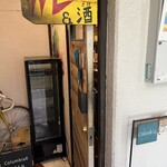 コロンビア エイト - 