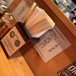 つじ田 神田御茶ノ水店 - 