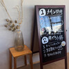 CAFE TOIRO - 