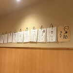 串もん　西屋 - 