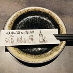 日本酒と海鮮 痛風屋 - 痛風屋