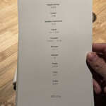 レスピラシオン - 