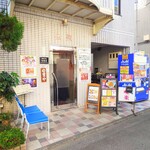 味楽 - 賑やかな店先。