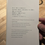 レスピラシオン - 