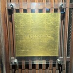 レスピラシオン - 