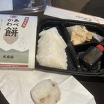 大吉餅菓子舗 - 