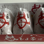 ひよ子本舗吉野堂 - 料理写真: