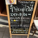 セレンディッブ - 