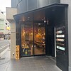スミビトケムリ 池袋店