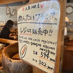 パンストック - 