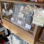 食堂喫茶 いぶくろ - 