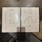 焼肉ホルモン 在市 - 