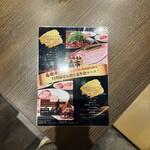 焼肉ホルモン 在市 - 