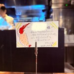 TOKYO エビフライ - 