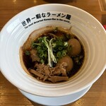 世界一暇なラーメン屋 - 