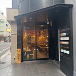 スミビトケムリ - 