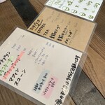 食堂喫茶 いぶくろ - 