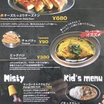 Halal Hub - メニュー（2025年12月現在）