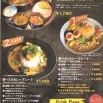 Halal Hub - メニュー（2025年12月現在）