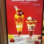fruits peaks 豊洲セイルパーク店 - 