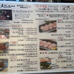 焼肉食堂こころ 檸檬堂 本店 - 