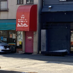 Stamina本舗 Kaya - 