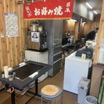 まるちゃん - 