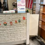 ラヴィアンローズ - 