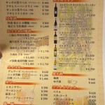 銀座 ハゲ天 - 酒類は少なめ