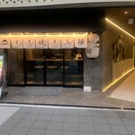 すき焼き 山翔 - 