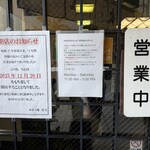 みすゞ庵 - お世話になりましたー(ToT)やっばり美味しいです！