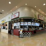 暖だん - 店舗