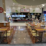 暖だん - 店舗