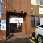 らーめん喜楽 - 