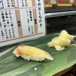 仙令鮨 JR仙台駅 3階店 - 