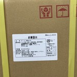 煮干中華そば すず松 - 