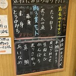 仙令鮨 JR仙台駅 3階店 - 