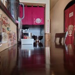 らーめん喜楽 - 