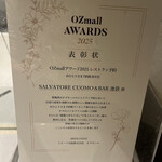 SALVATORE CUOMO ＆ BAR - 