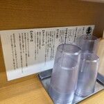 煮干中華そば すず松 - 