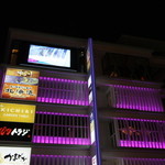 KICHIRI GARDEN TABLE - 外観写真:北千住西口目の前!!駅からすぐ目に入ります!!徒歩2分!!きたテラス4F♪♪