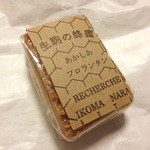 ルシェルシュ - あかしあフロランタン（170円）