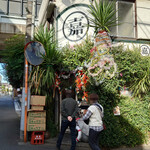 麺処 まるよし商店 - 