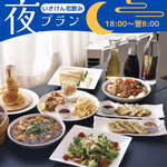 石和健康ランド - 料理写真:【夜飲み】いさけん宅飲みプラン