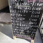 京都カレー製作所 カリル - 