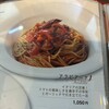 スピガ 飯田橋店