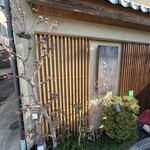 京うどん 生蕎麦 岡北 - 