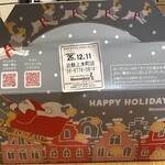 マネケン 近鉄上本町店 - 