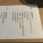 上越やすだ 恵比寿店 - 