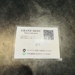 炭焼きイタリアン Black - 注文用QRコード